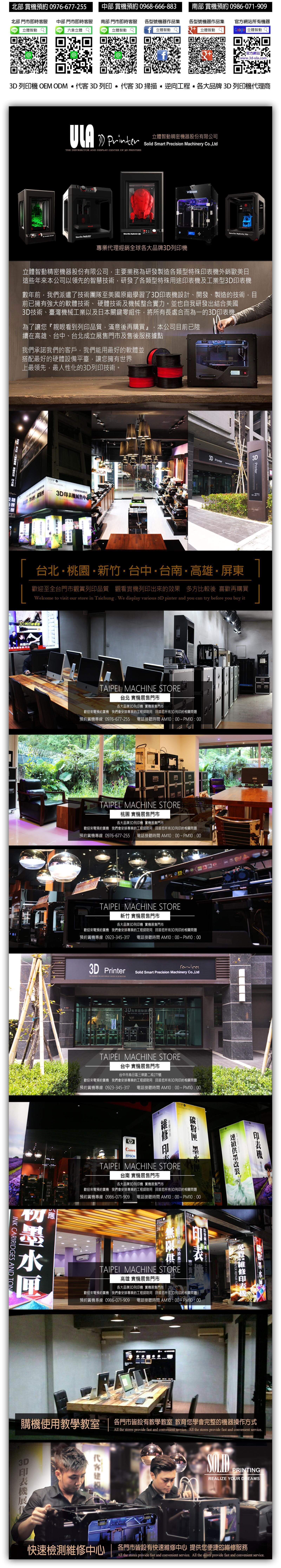 home-store
